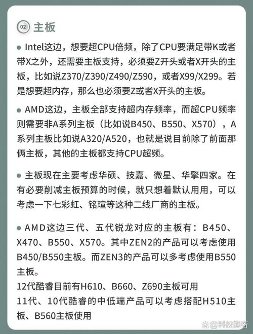电脑组装，从一个普通人的角度出发，探索一个全新的体验