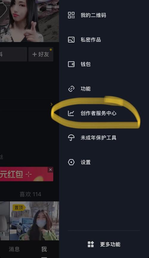 抖音赞粉丝平台,提升粉丝活跃度的便捷工具