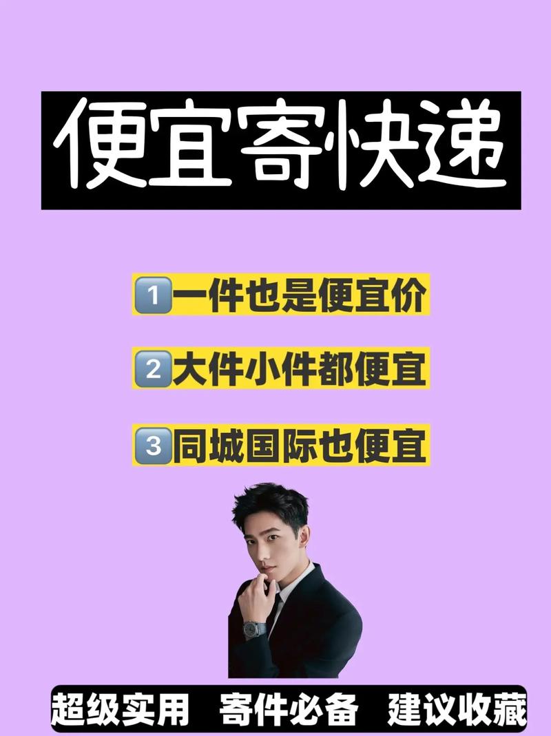 抖音代单双击秒秒变！最低价格策略来了！