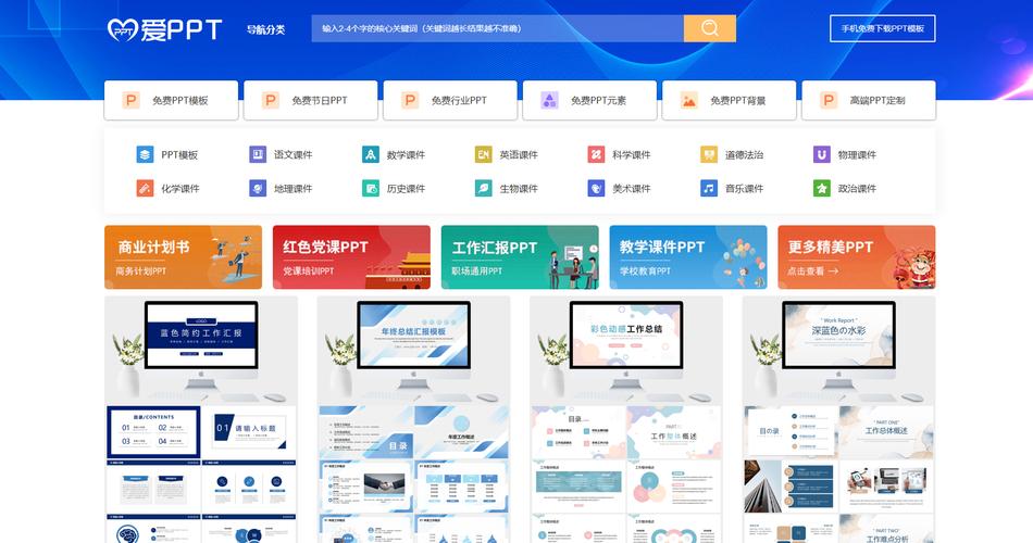 如何在免费内容中实现免费增长