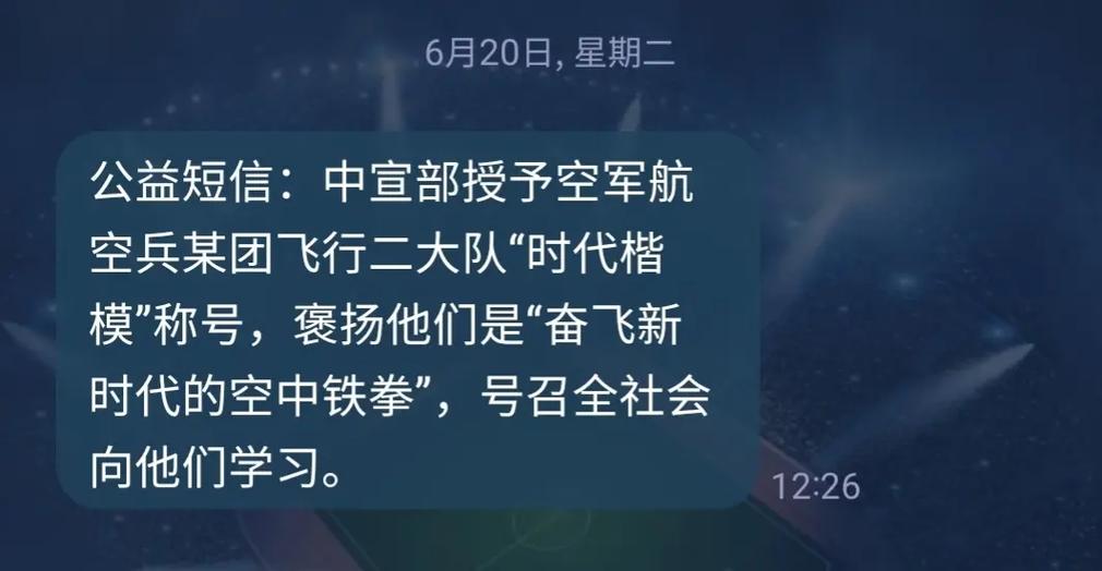 短信代购，抖音军火代购市场分析与操作指南