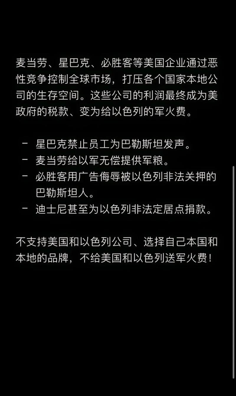 短信代购,抖音军火代购市场分析与操作指南
