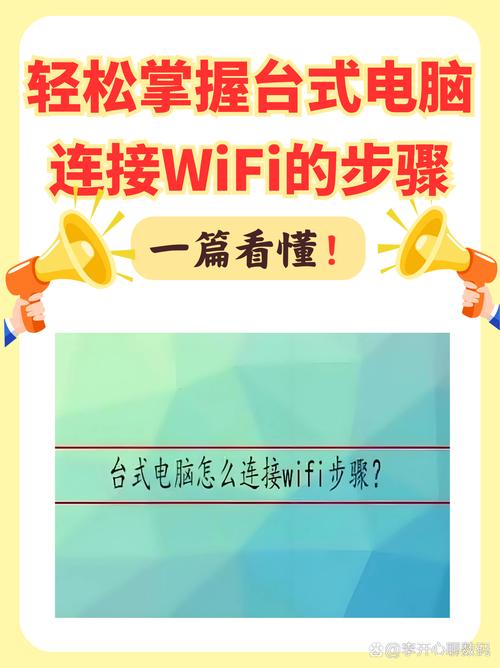 iPhone与电脑上网的连接技巧,解决连接问题与辐射消除