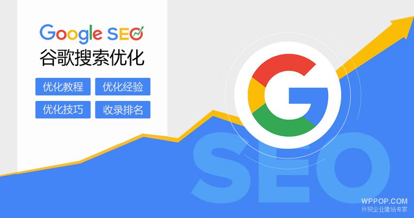 枣庄SEO优化指南,从零到 hero 的高效策略