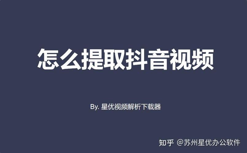 如何利用抖音动力代网、卡门抖音播放和ks自助赞提升内容曝光量？这里为你详细指南！