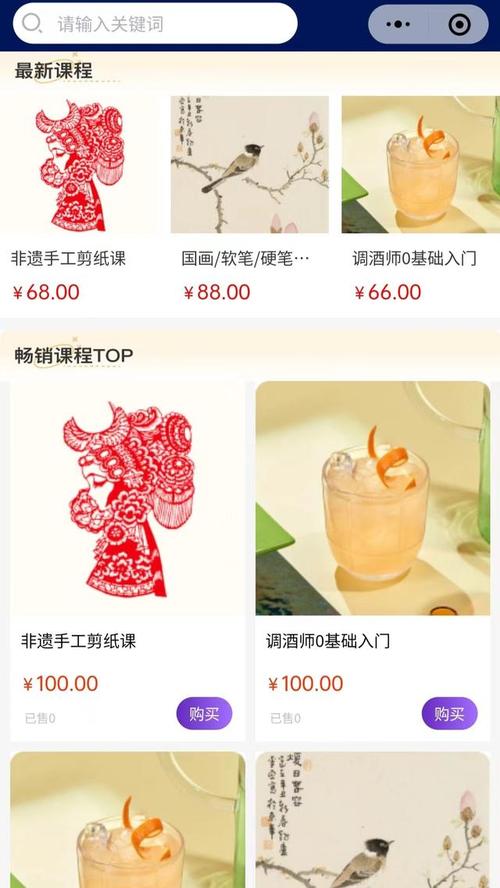 高效下单指南,让你的购物体验更高效!