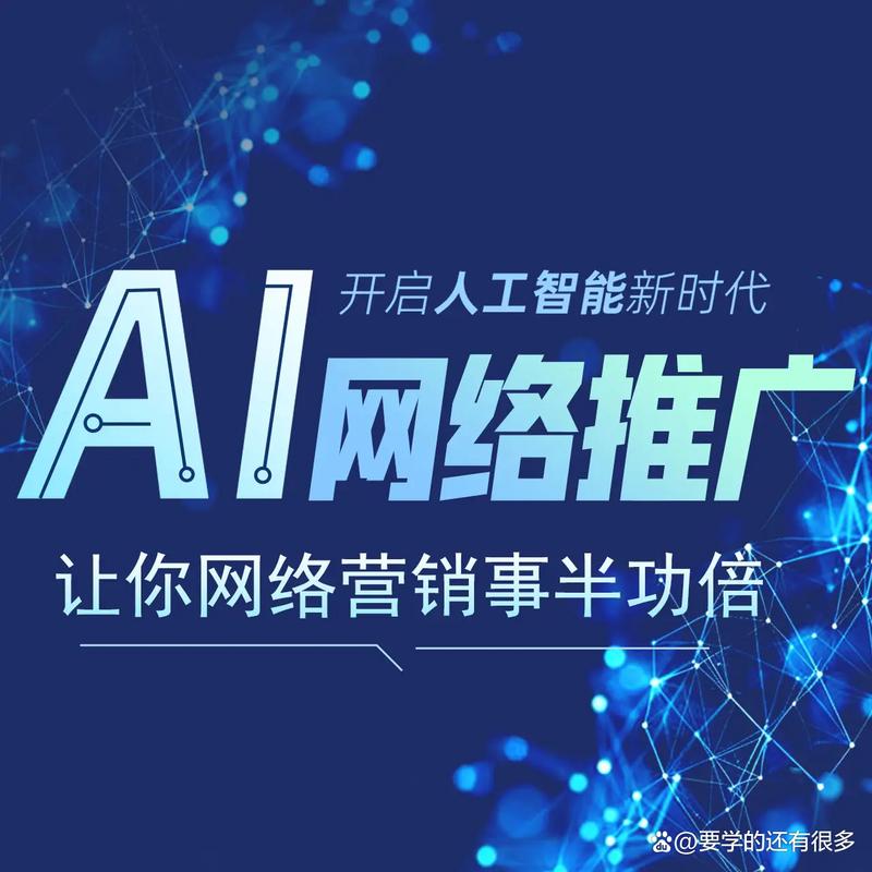 宁夏网络宣传公司指南,助力品牌精准增长