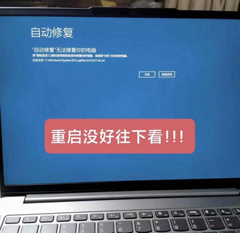 三星笔记本出现蓝屏,你真的知道原因吗?这些原因和解决步骤都告诉你!