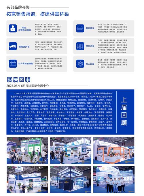 展览网站建设方案