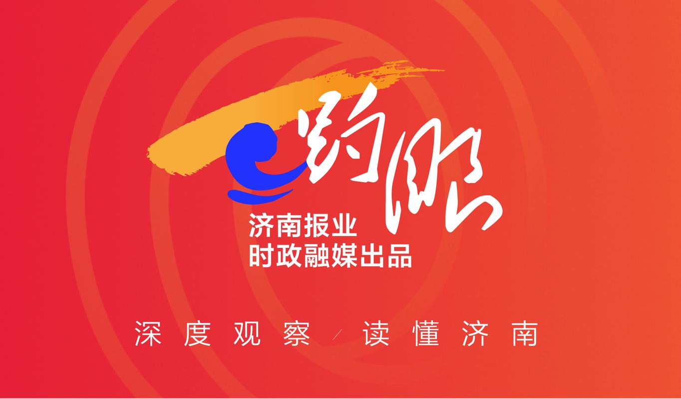 齐鲁网络营销,助力经济发展的新引擎