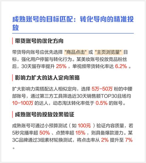 抖音如何赞浏览量,赞粉平台网站和ks点赞入口的详细攻略