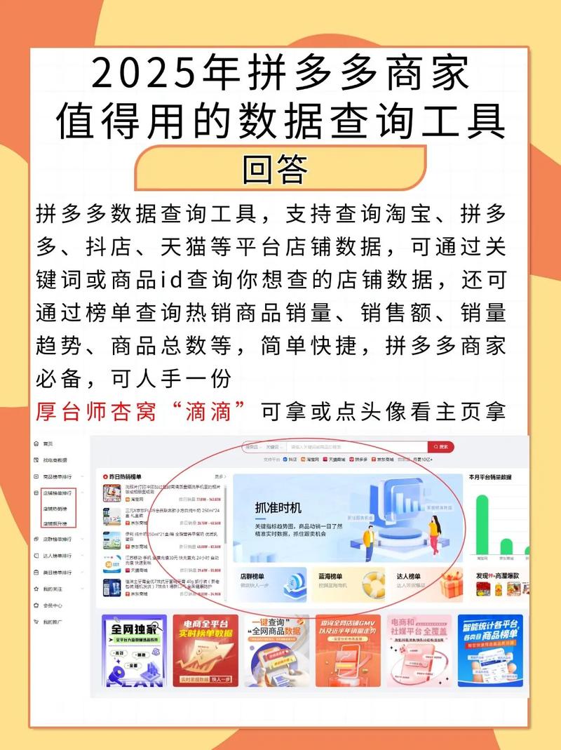 自助下单平台必看指南,快手、拼多多ks免单、ks业务代低价抖音