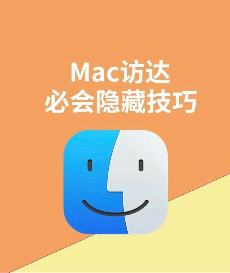 苹果1代(Mac)是否能刷抖音?抖音达人认证代刷)