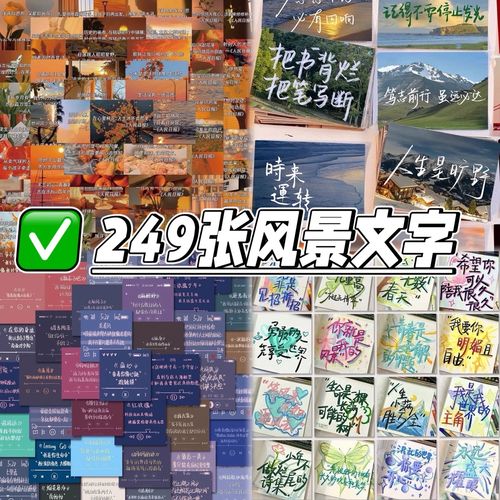 笔记本电脑桌面文字显示问题指南
