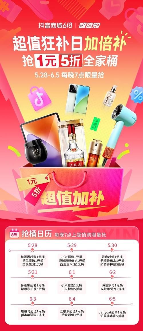抖音秒双击在线,限时优惠,直击你的需求