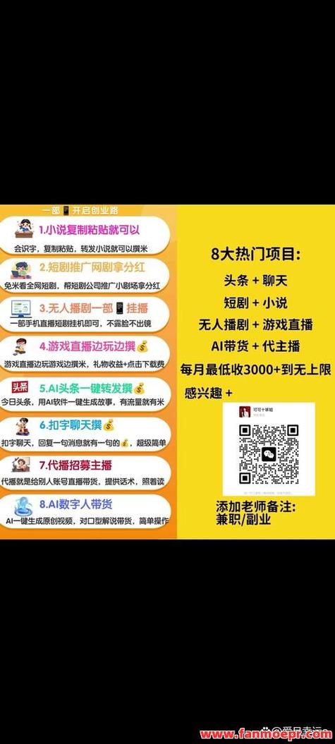 抖音活粉自助下单平台，轻松开启直播带货的畅想
