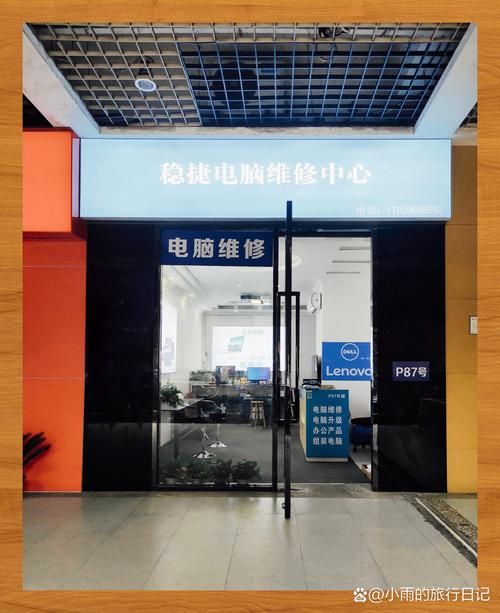 在义乌,二手电脑维修从这里开始