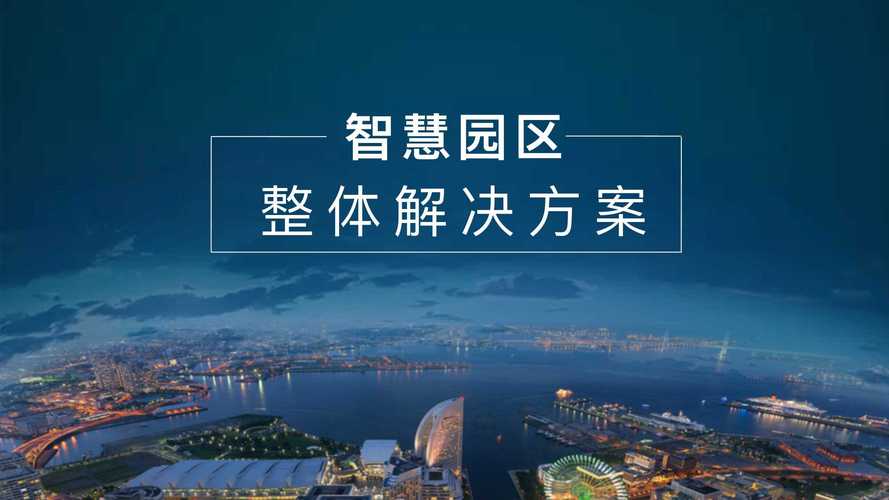 杭州海淀区,SoC网站优化的全能解决方案