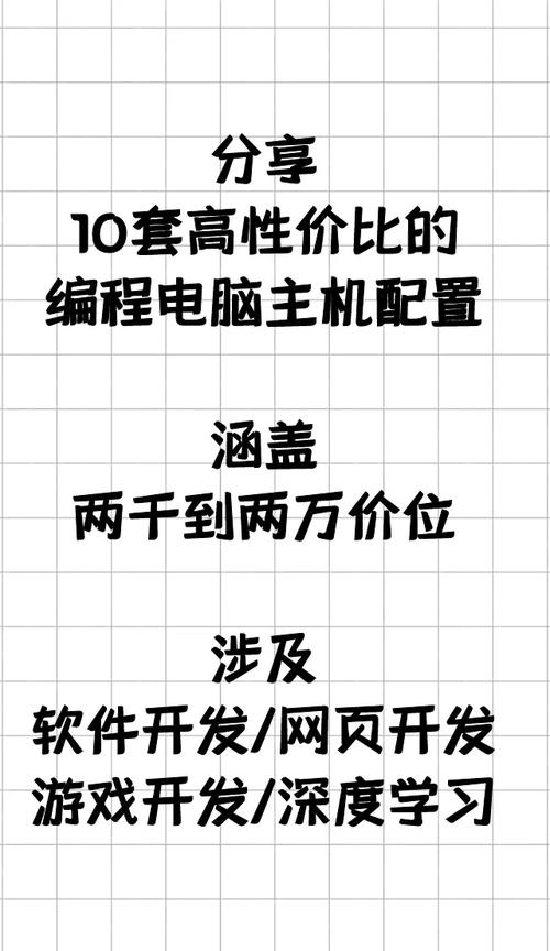 让您的电脑更高效，e3电脑配置指南
