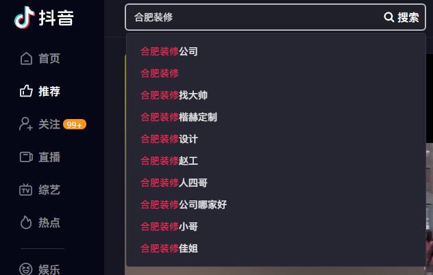抖音刷浏览量软件下载指南,如何提升抖音内容量