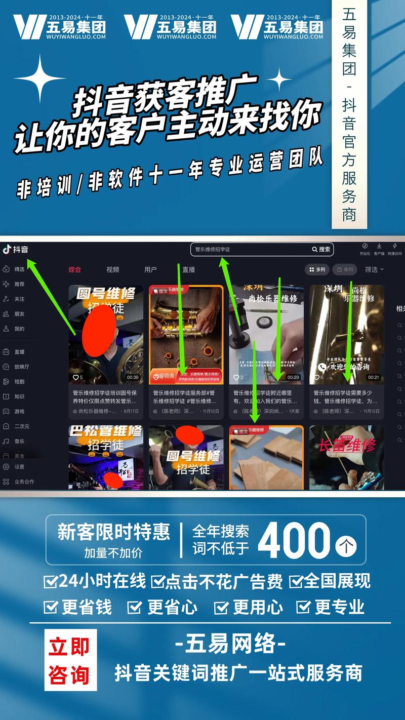 双击秒与低价业务网,短视频流量获取的最佳组合
