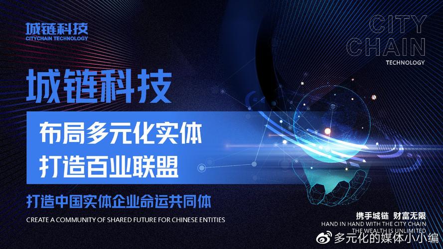 打造高效网站，开启商业奇迹