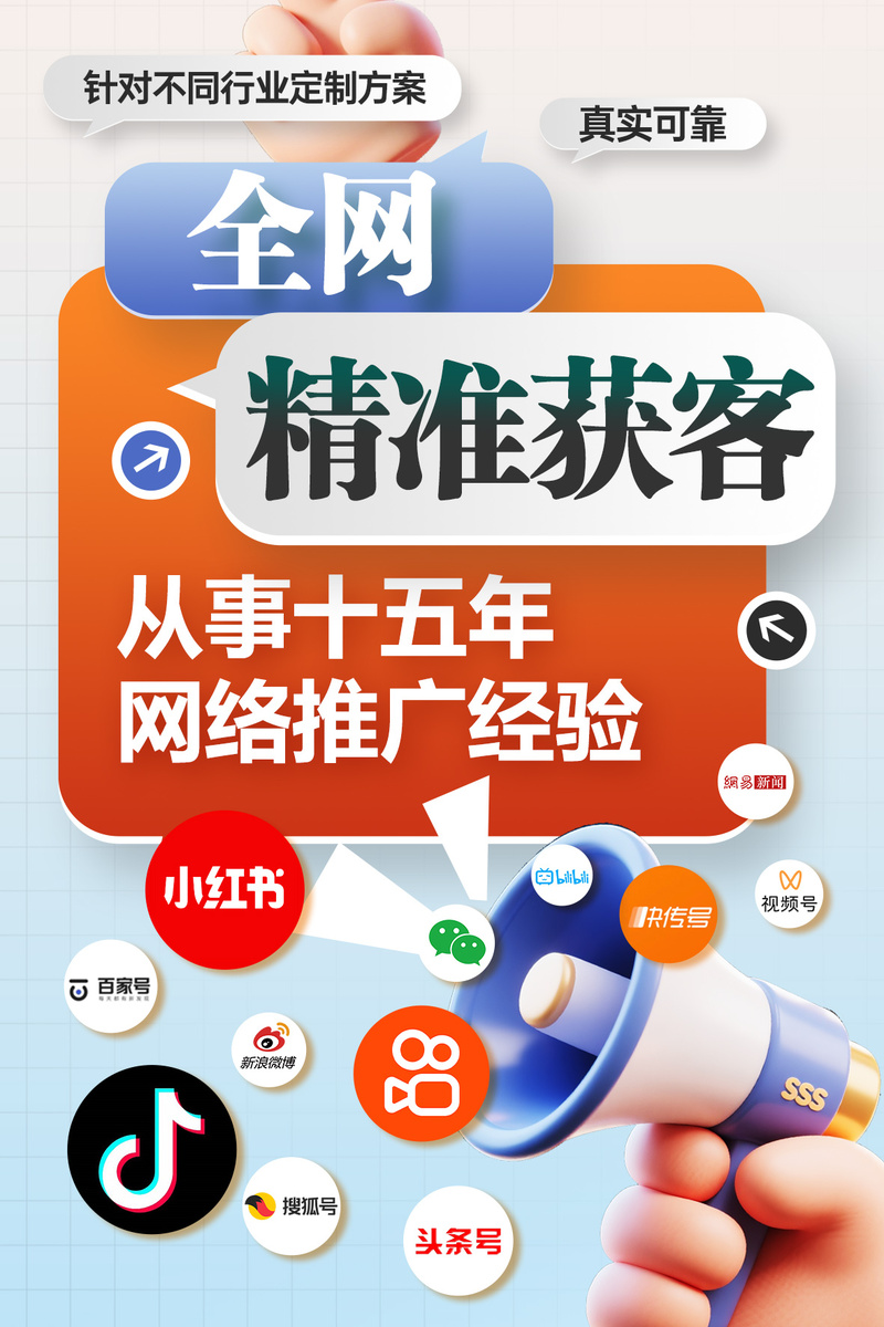 网络推广的渐进之路
