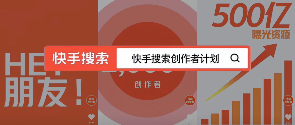 快手秒双击5个,如何利用这些优惠获取流量?