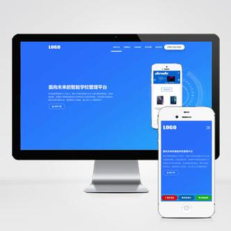如何构建一个高质量的建站APP