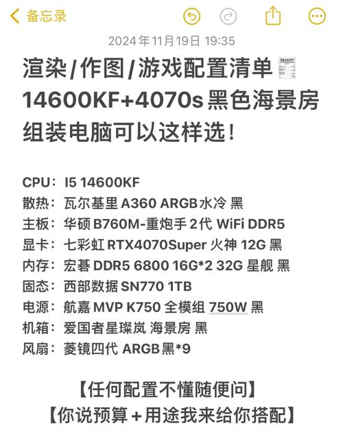 作图电脑配置指南，让作图更高效