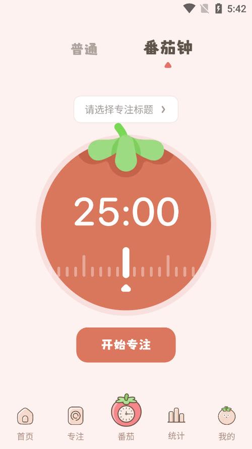 电脑闹钟软件下载,高效管理时间的必备工具