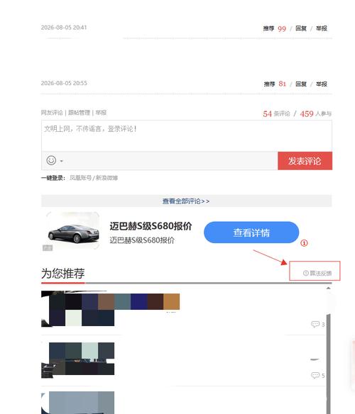 如何在抖音直播中有效举报代卖行为，利用蚂蚁和Dy业务自助下单平台，以及Dy抖音点赞符号，提升曝光