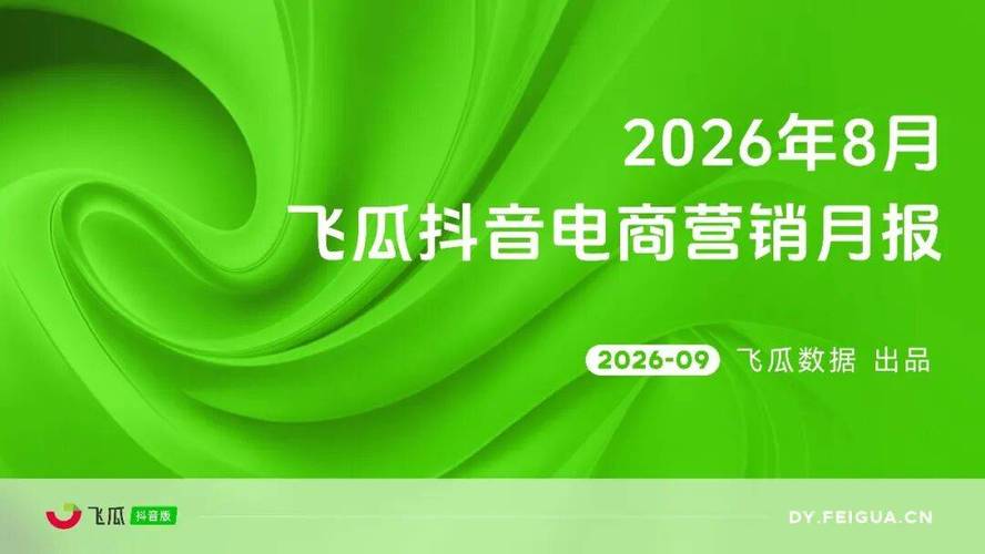 抖音24小时自助下单，爱娟抖音播放，dy业务低价平台—高效运营必看
