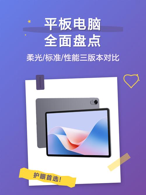 你必须知道的欧恩平板电脑和oqo电脑，哪款更值得拥有？