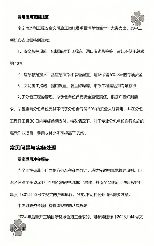 广西网络建设指南