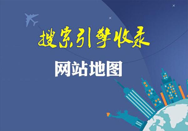潄源县SEO优化指南,打造高质量网站