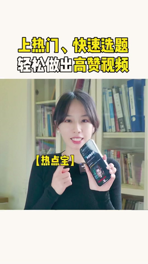 抖音赞平台在线大V认证，KS业务代免费，KS赞赞宝下载
