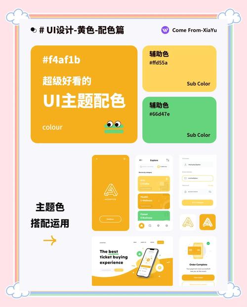 如何选择合适的网站颜色？从主题到受众，一明一色