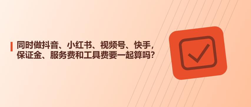 高质内容制作,快手秒刷播放量免费,抖音特价代刷