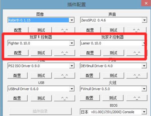 如何配置成功玩CF的电脑