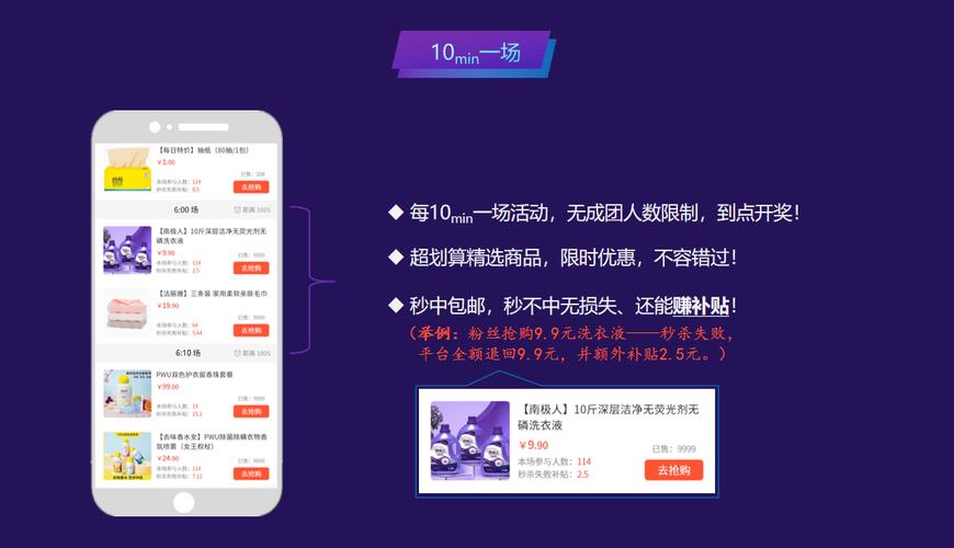 24小时快手自助秒刷网，高效购物，轻松秒杀