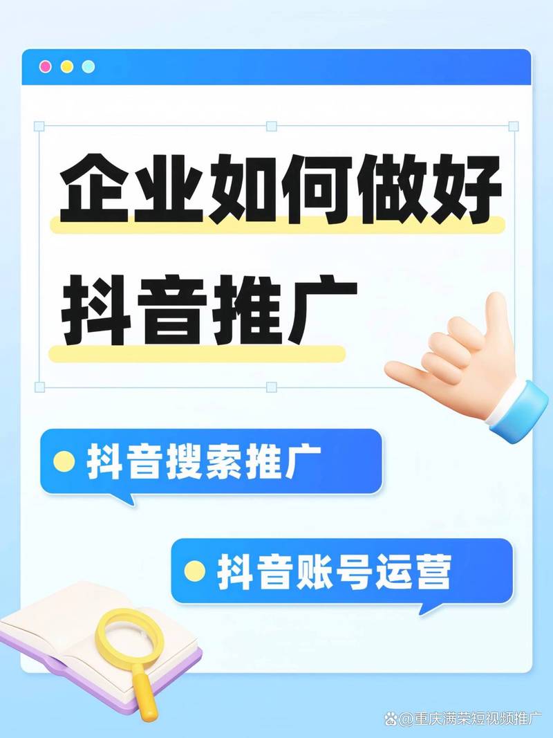 如何用抖音双击播放和快手全业务合作,让内容更上一层楼