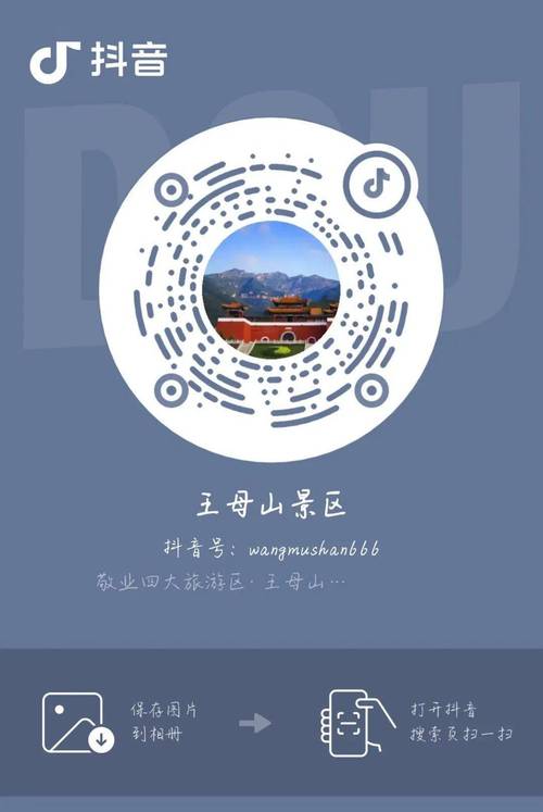 如何用抖音秒杀双击笔?快速获取用户关注和销量增长