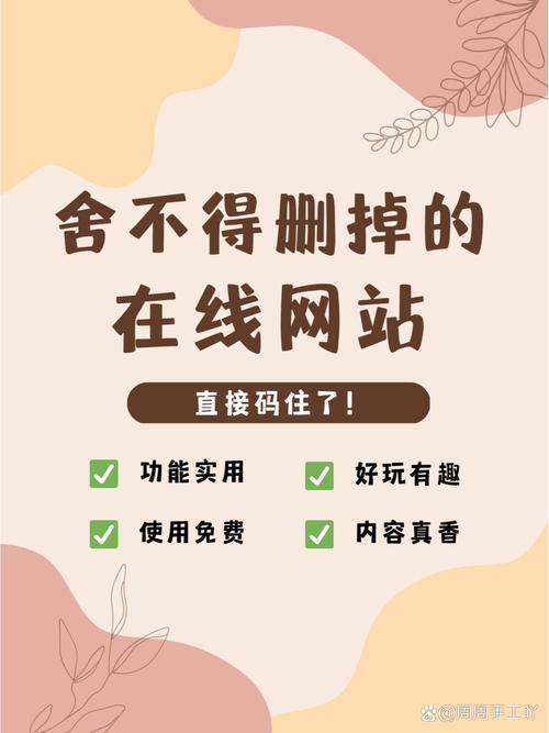 网站共享IP,让你的互联网更高效