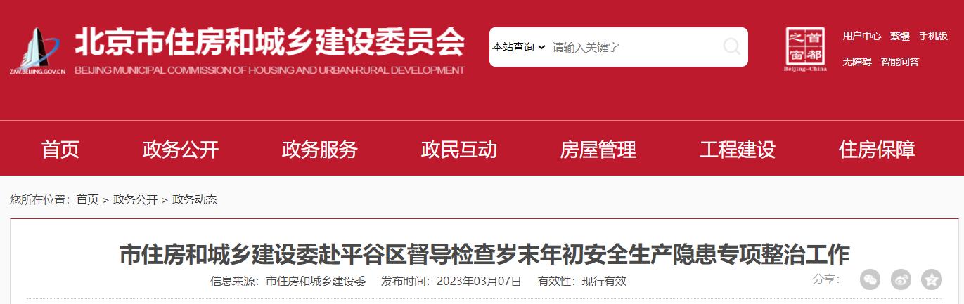 平谷网站建设公司指南
