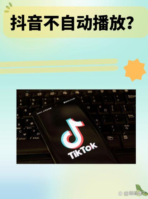 如何在抖音快速完成赞1个、双击播放、播放网址