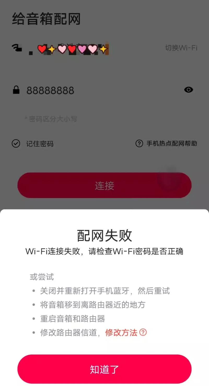 网络不畅,解决之道