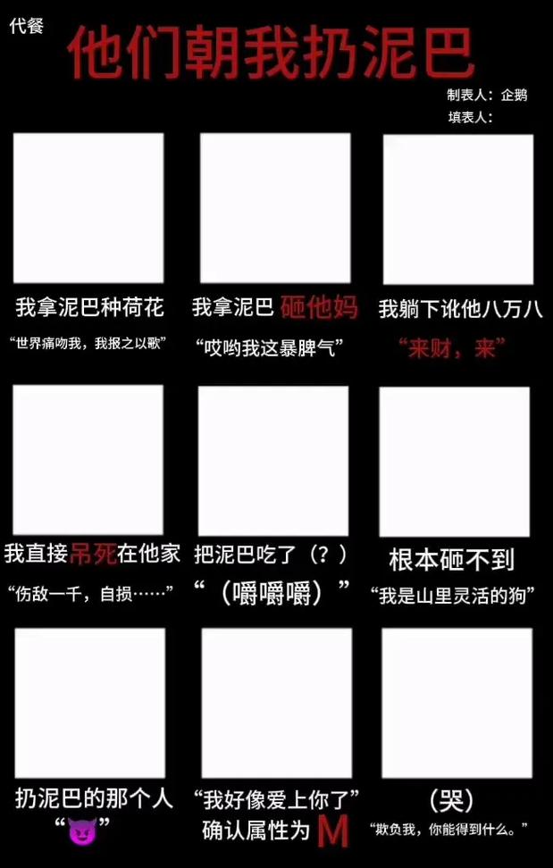 代餐业背后的刷取行为,刘佳梁刷抖音刷到代餐