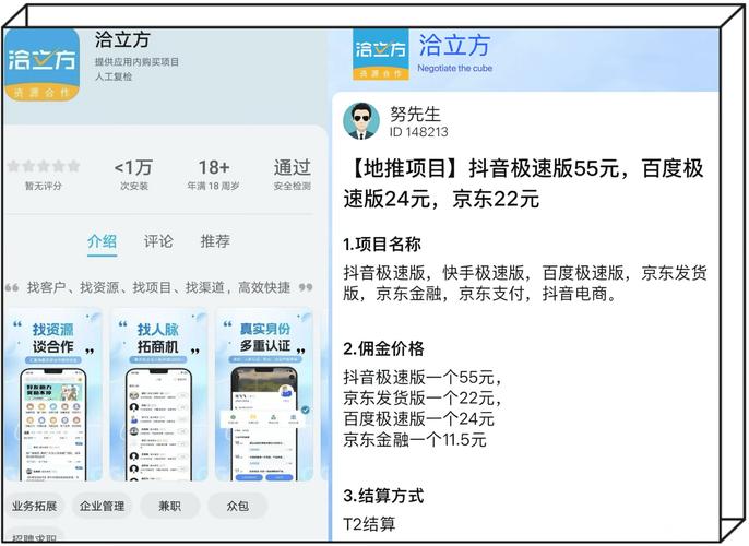 抖音刷赞自助网站免费与快手秒刷业务的指南