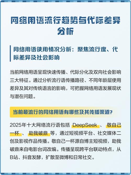 抖音赞抖音,如何通过收藏店铺提升店铺信誉?代际传播策略,DY代如何在抖音中发挥作用?
